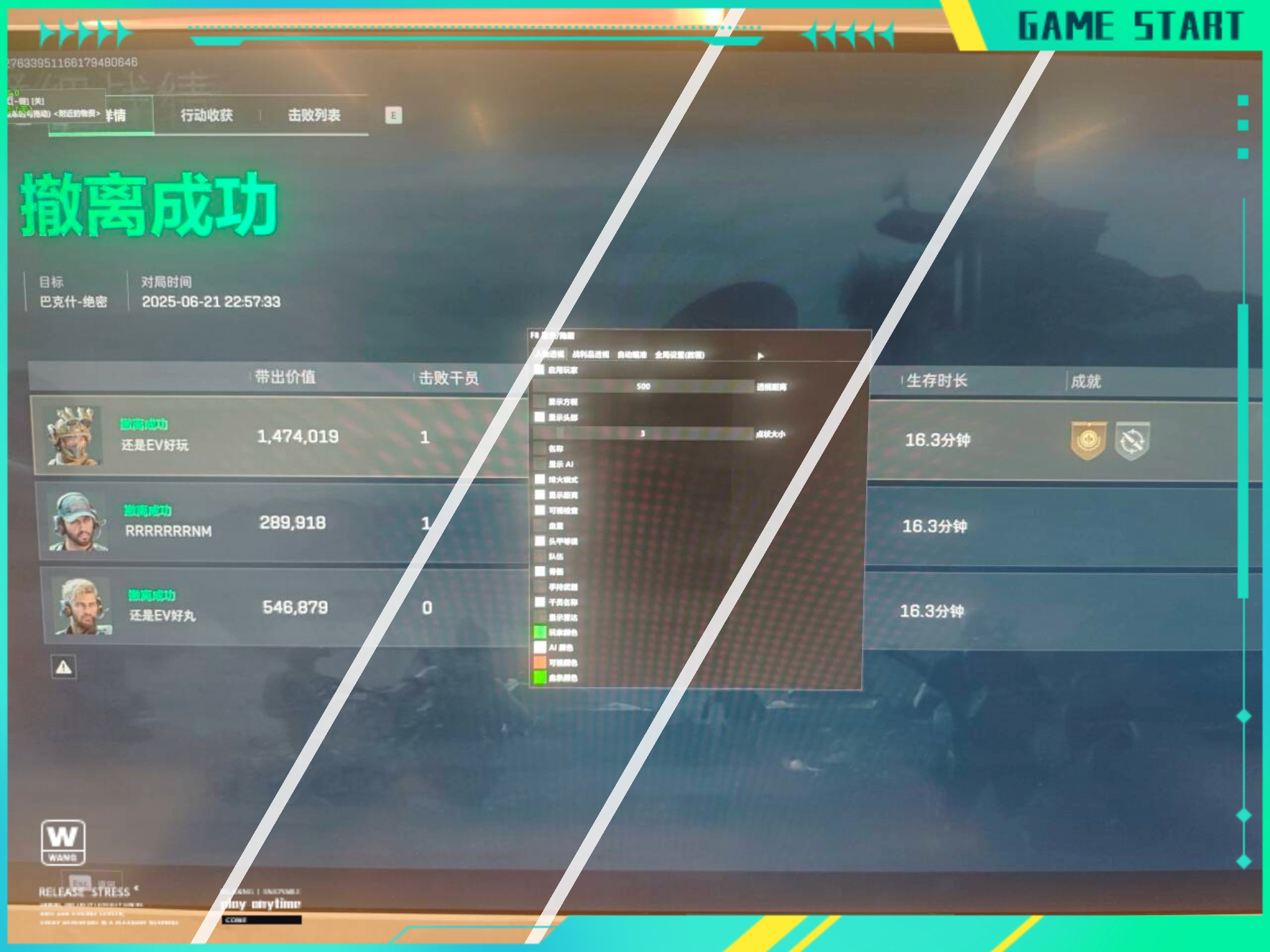 【暗区突围雷达软件】时髦出街，或许你可以尝试正流行的人鱼风