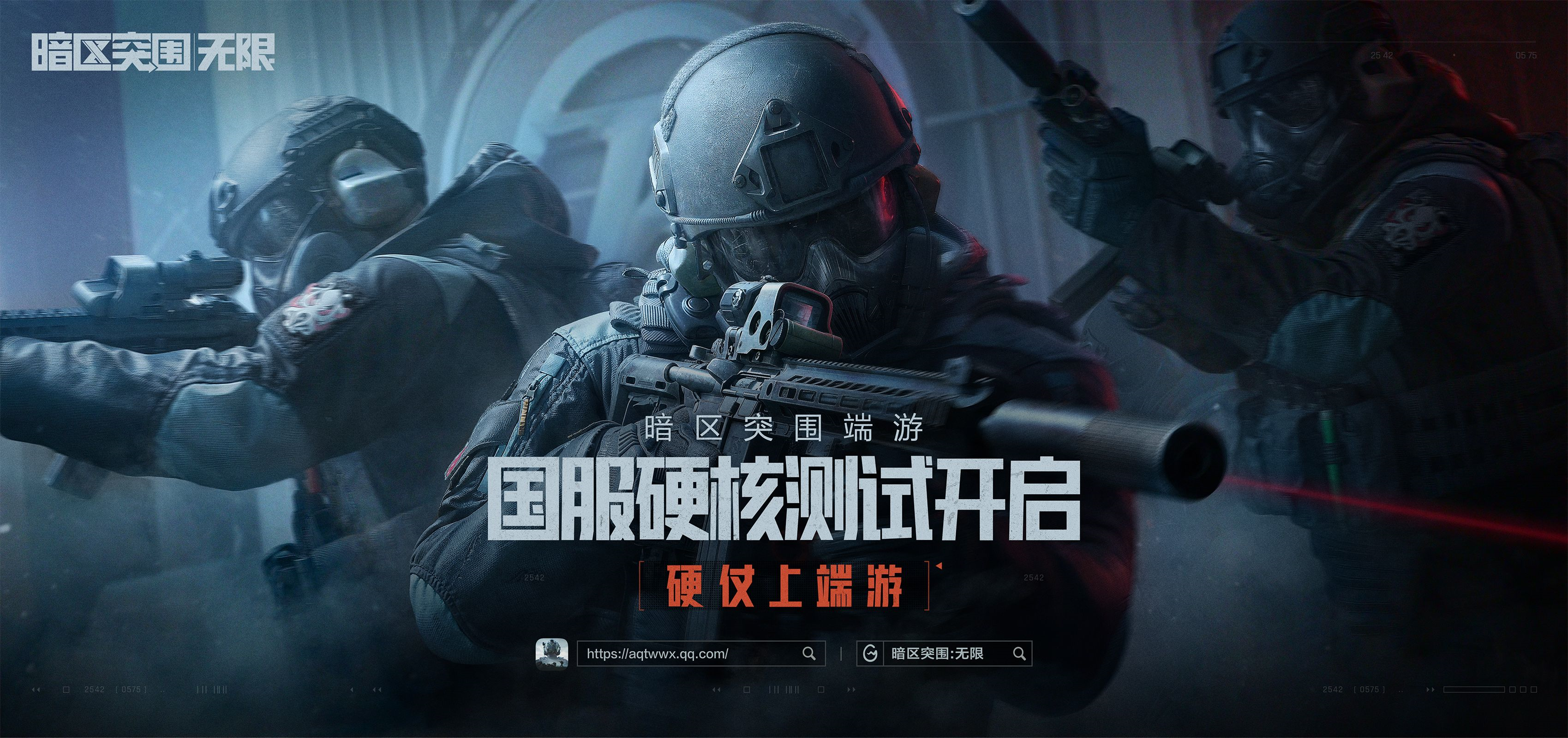 【暗区突围雷达软件】时髦出街，或许你可以尝试正流行的人鱼风