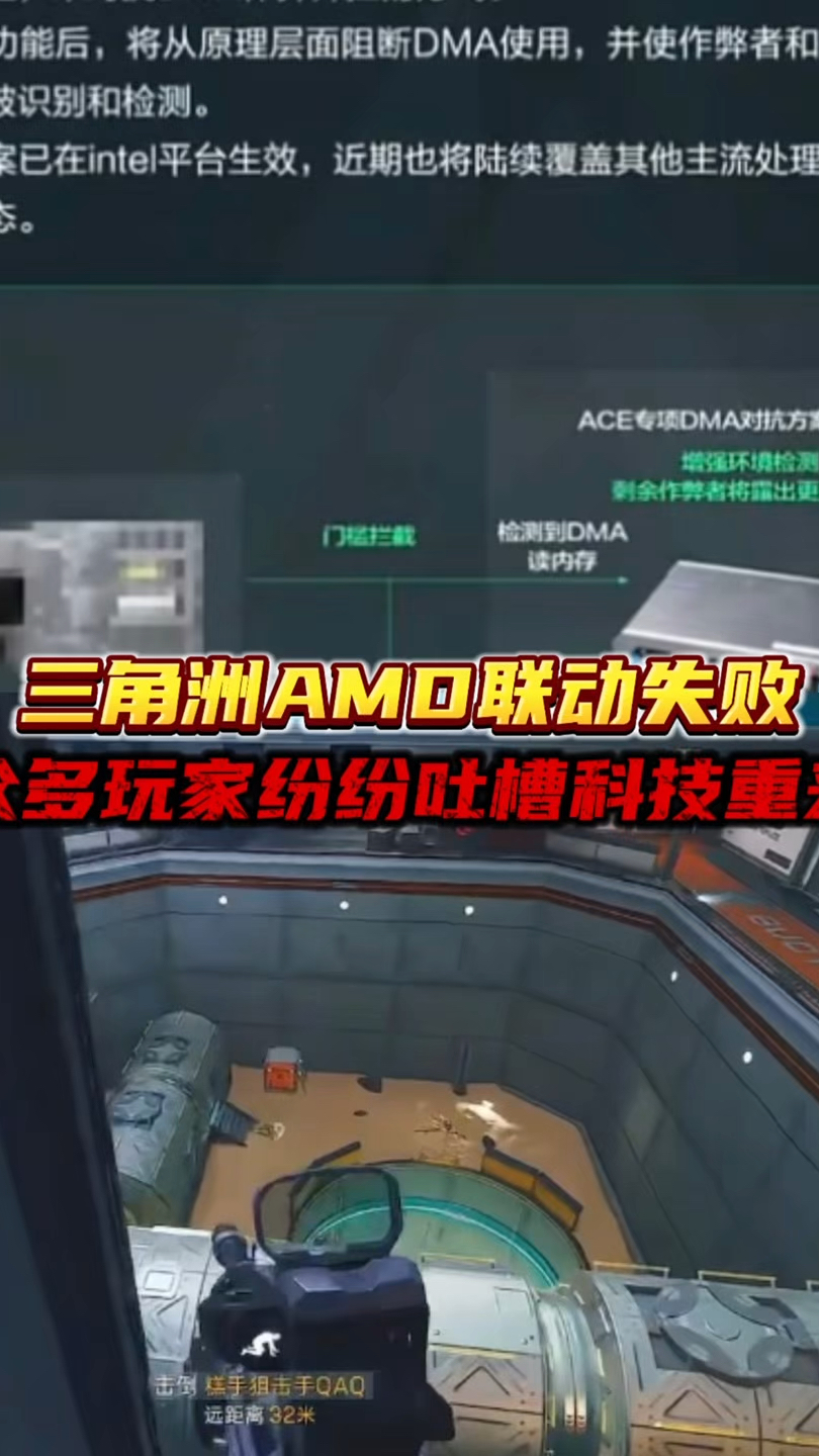 【暗区突围自瞄免费】别再穿一身黑啦，今夏流行“初恋色”，美呆！！